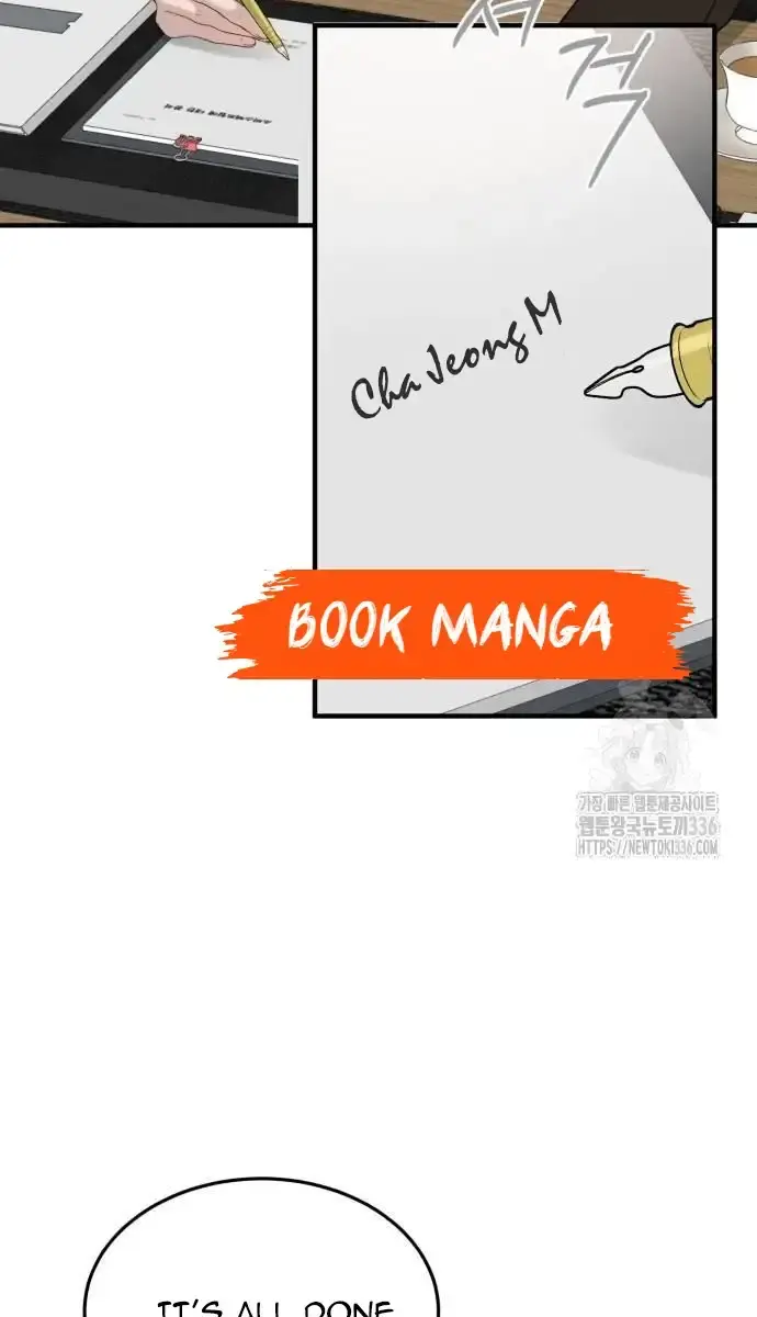 Even Though You Know It's Crazy Chapter 12 Page 5