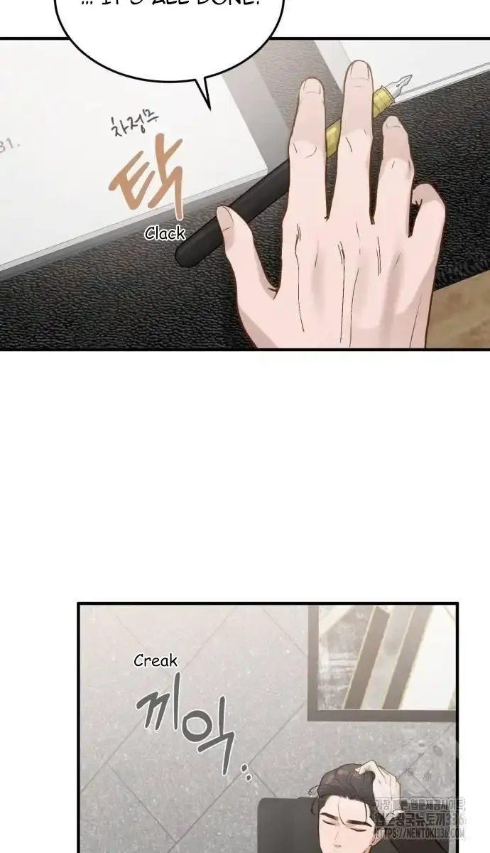 Even Though You Know It's Crazy Chapter 12 Page 6