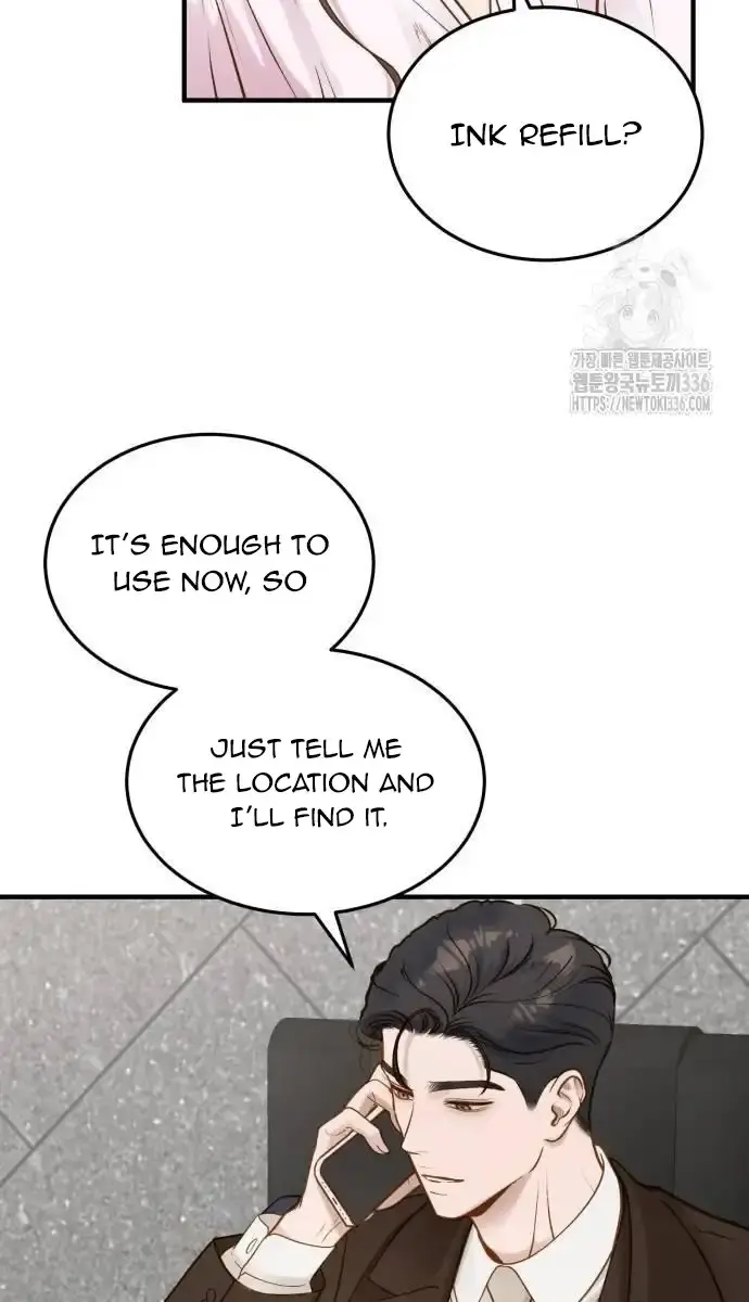 Even Though You Know It's Crazy Chapter 12 Page 13