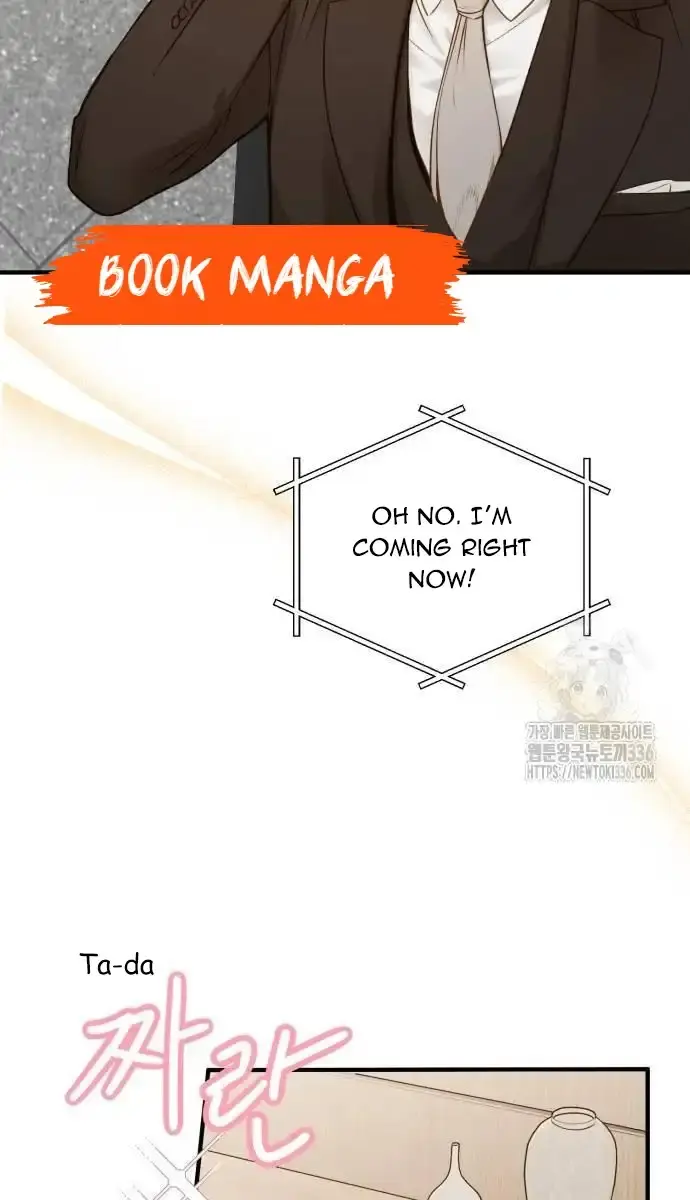 Even Though You Know It's Crazy Chapter 12 Page 14
