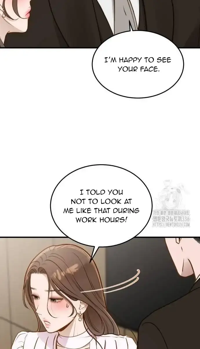 Even Though You Know It's Crazy Chapter 12 Page 18