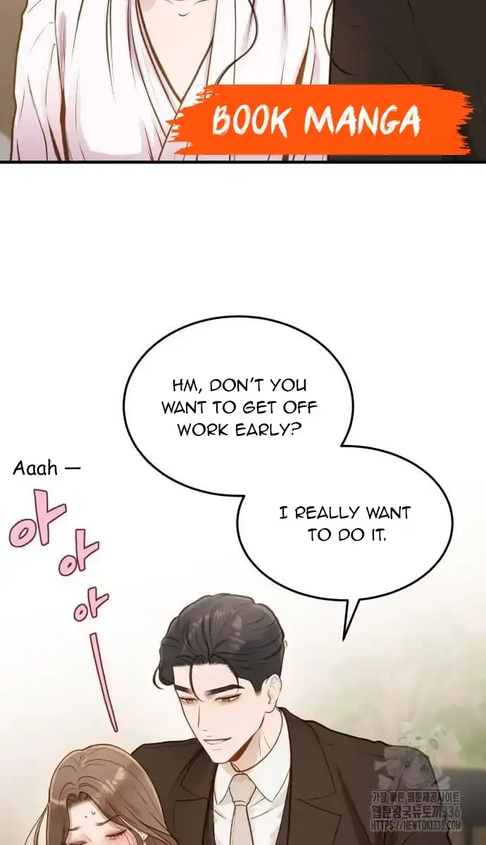 Even Though You Know It's Crazy Chapter 12 Page 19
