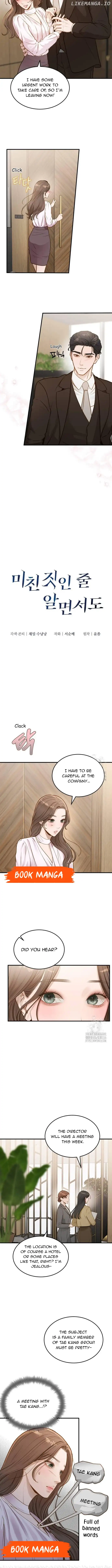 Even Though You Know It's Crazy Chapter 12 Page 20
