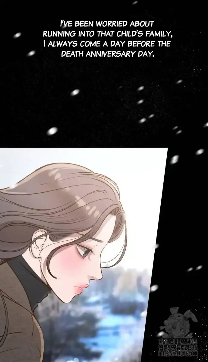 Even Though You Know It's Crazy Chapter 12 Page 51