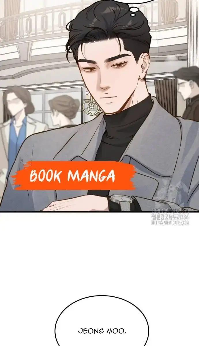 Even Though You Know It's Crazy Chapter 12 Page 68