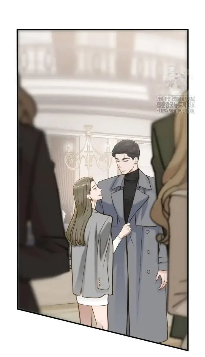 Even Though You Know It's Crazy Chapter 12 Page 76