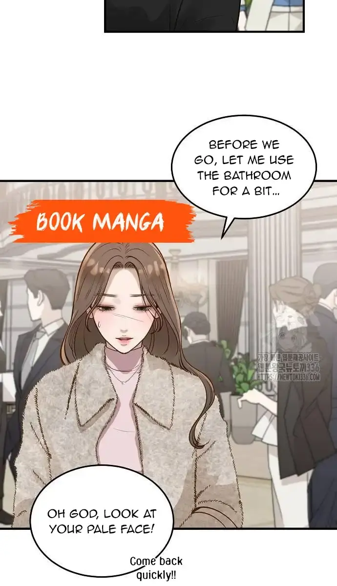 Even Though You Know It's Crazy Chapter 12 Page 81