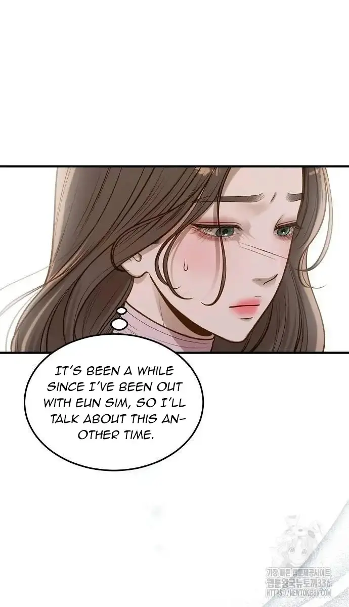 Even Though You Know It's Crazy Chapter 12 Page 82