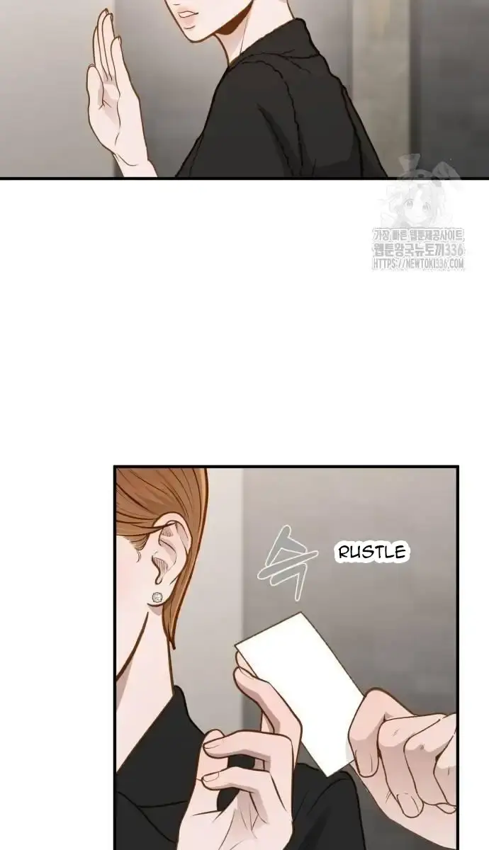 Even Though You Know It's Crazy Chapter 13 Page 8