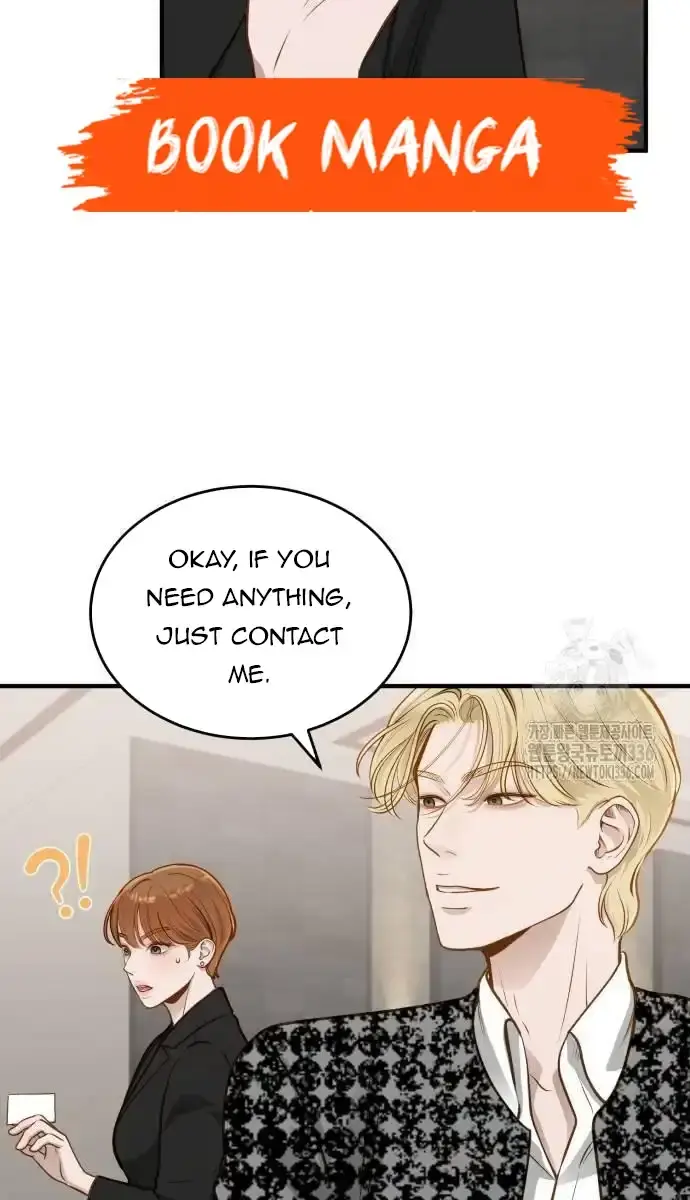 Even Though You Know It's Crazy Chapter 13 Page 9