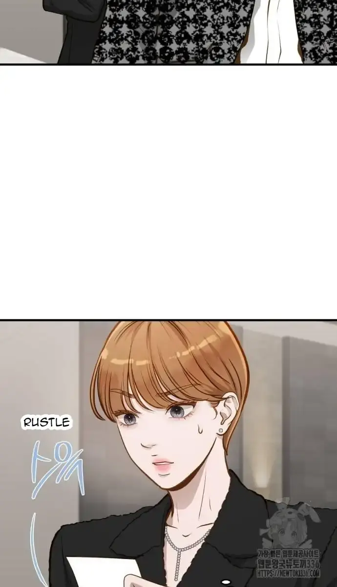 Even Though You Know It's Crazy Chapter 13 Page 10