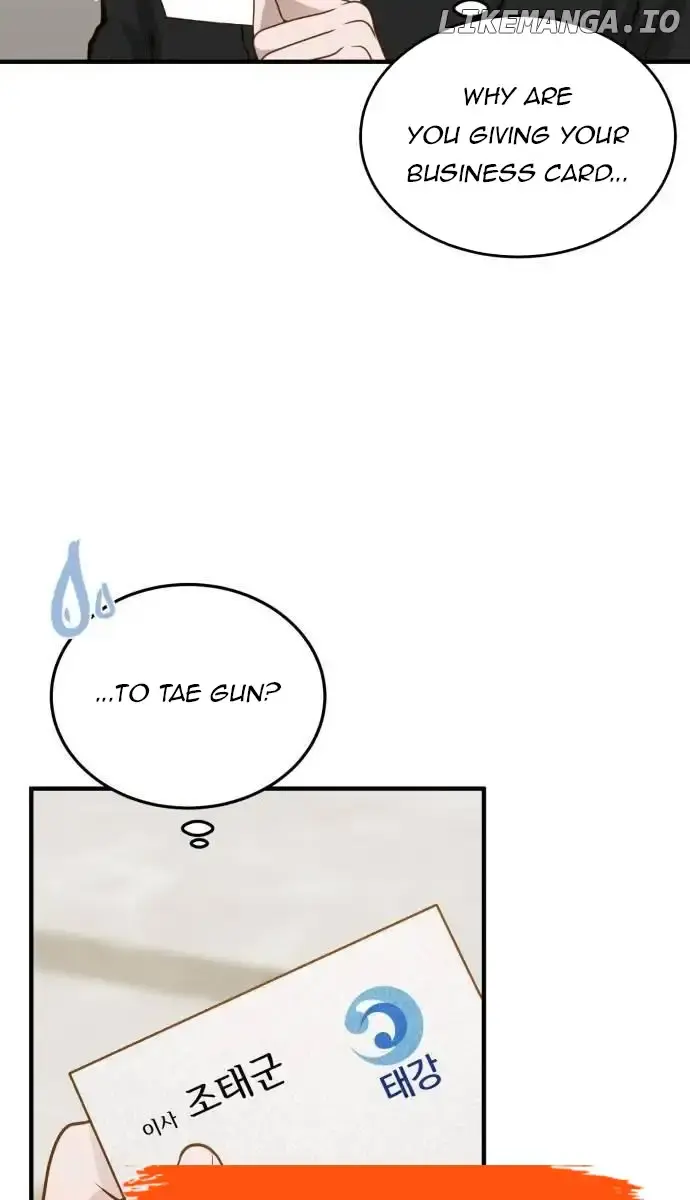 Even Though You Know It's Crazy Chapter 13 Page 12