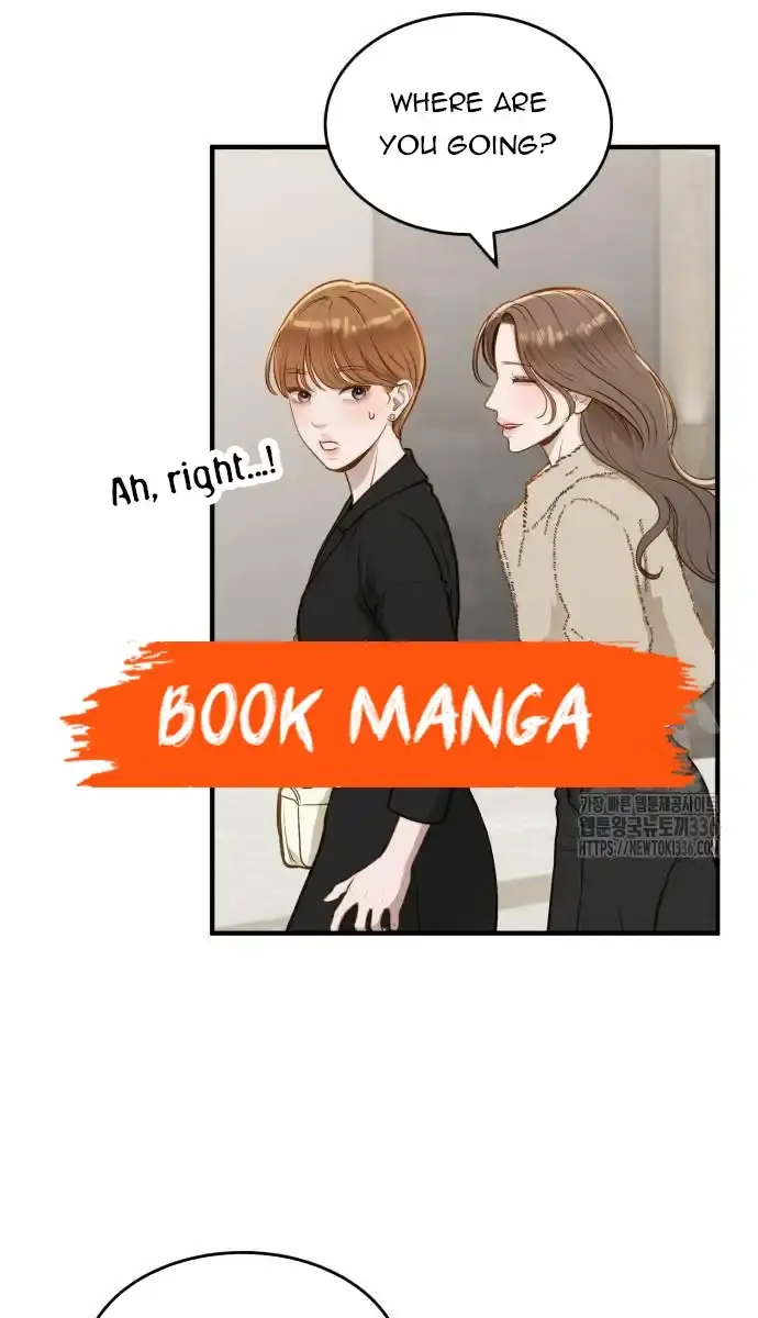 Even Though You Know It's Crazy Chapter 13 Page 18