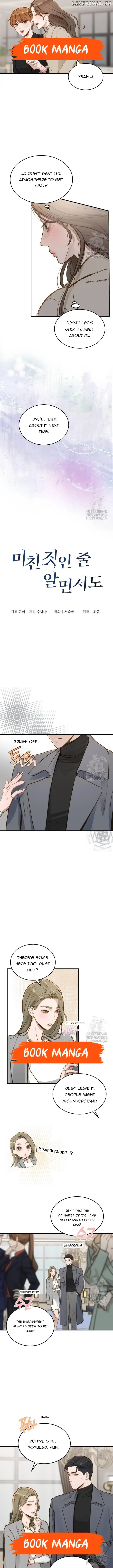 Even Though You Know It's Crazy Chapter 13 Page 20
