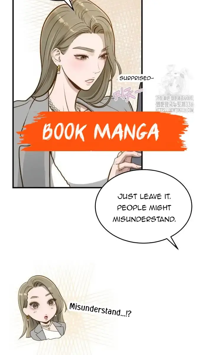 Even Though You Know It's Crazy Chapter 13 Page 26