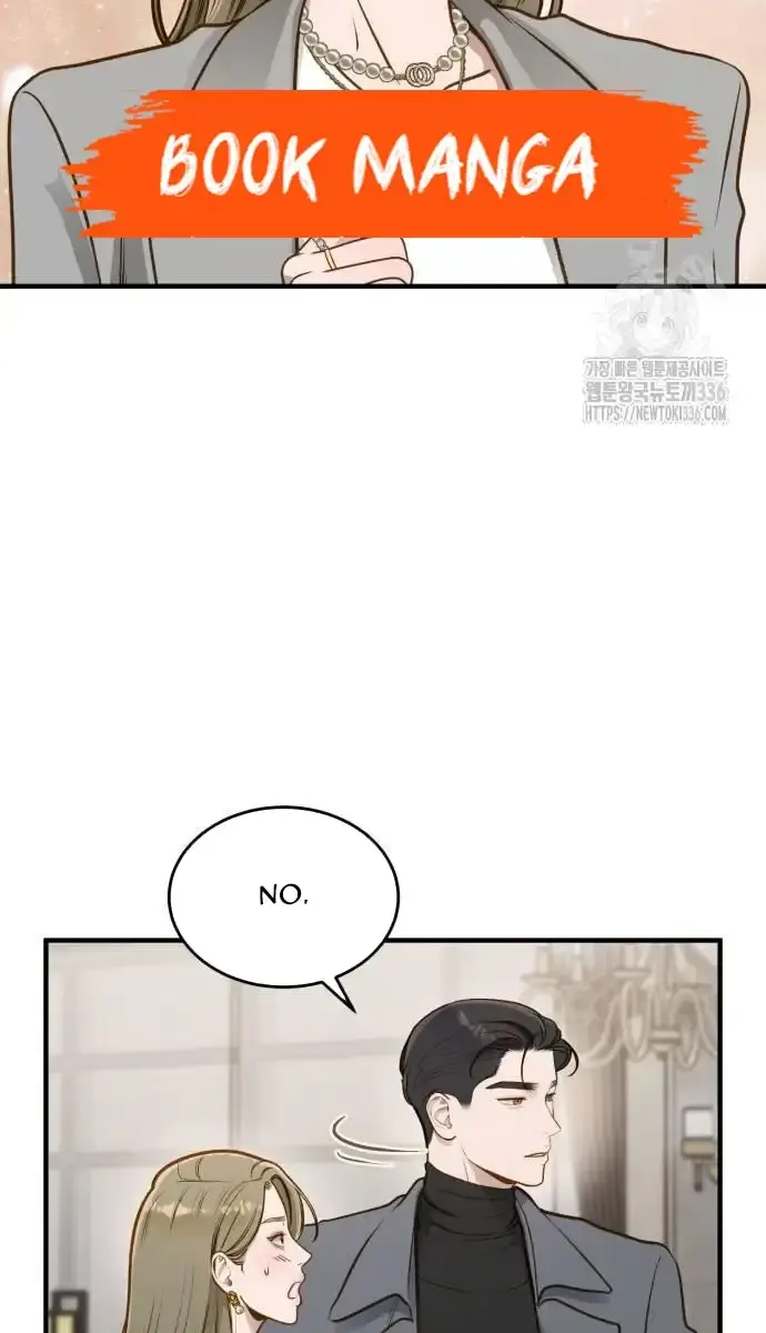 Even Though You Know It's Crazy Chapter 13 Page 31