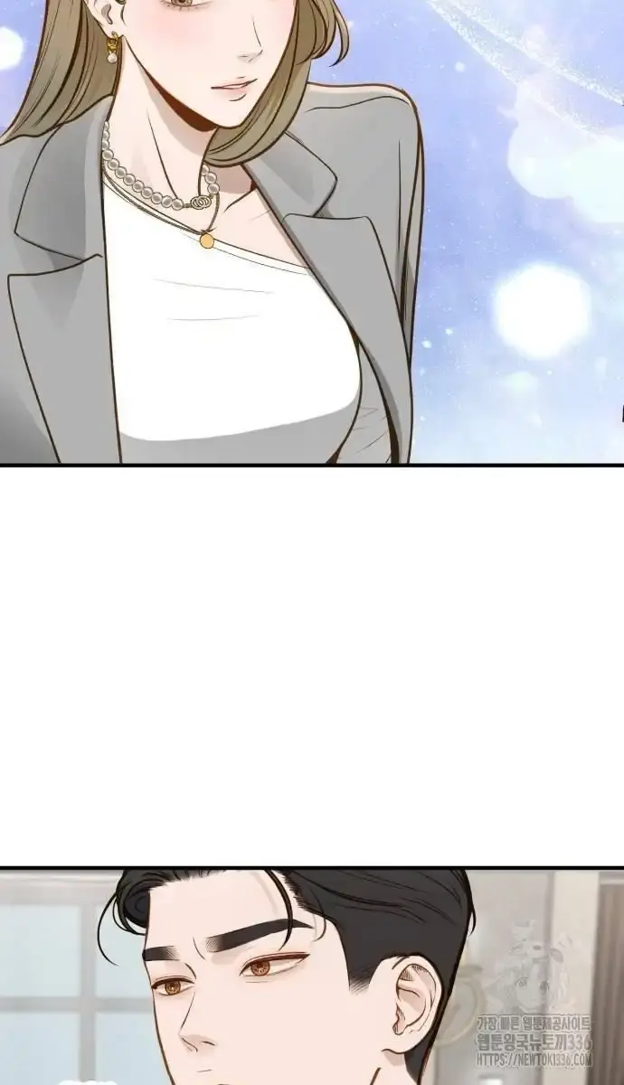 Even Though You Know It's Crazy Chapter 13 Page 33