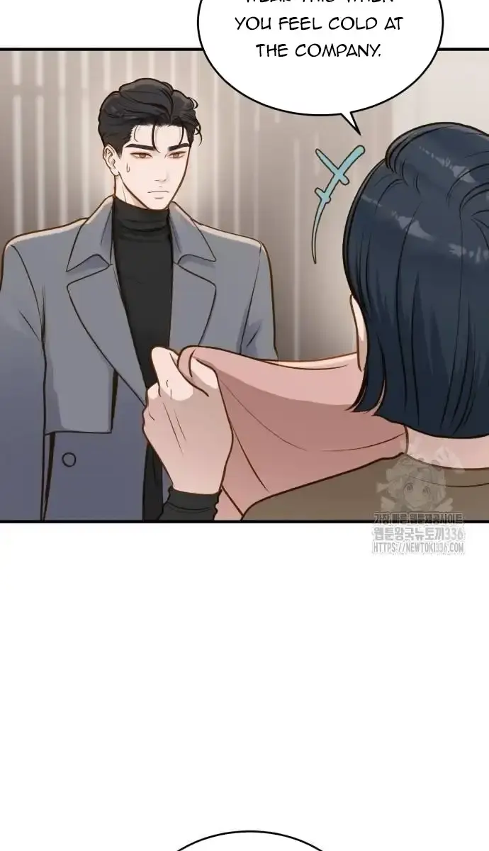 Even Though You Know It's Crazy Chapter 13 Page 45