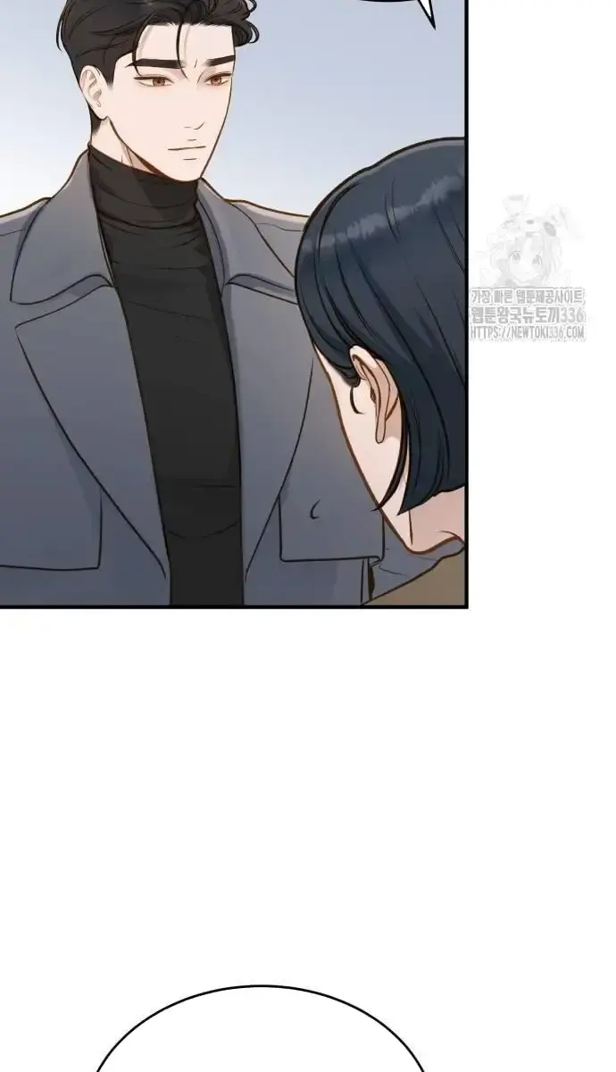 Even Though You Know It's Crazy Chapter 13 Page 49
