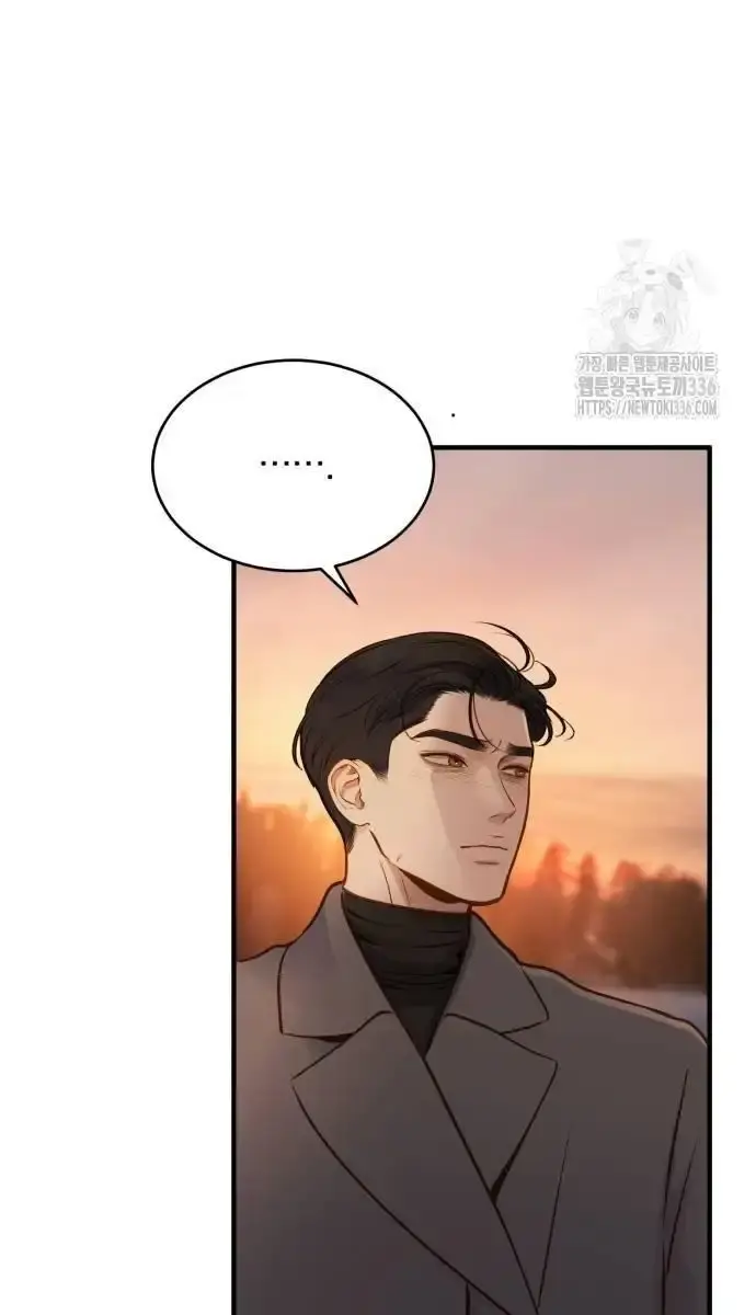 Even Though You Know It's Crazy Chapter 13 Page 58