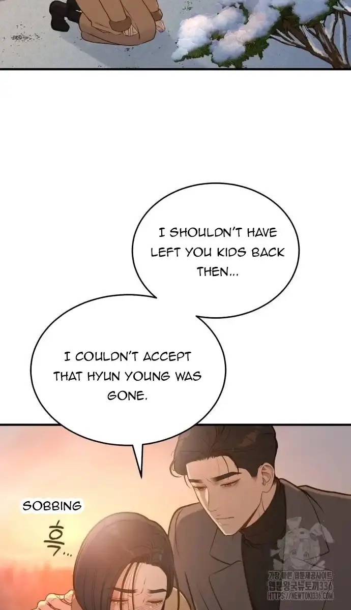 Even Though You Know It's Crazy Chapter 13 Page 60
