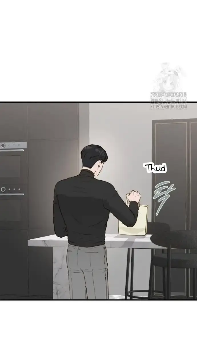 Even Though You Know It's Crazy Chapter 13 Page 67