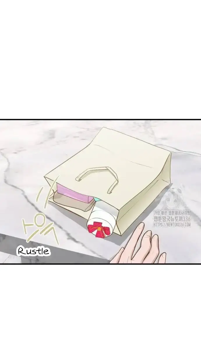 Even Though You Know It's Crazy Chapter 13 Page 68
