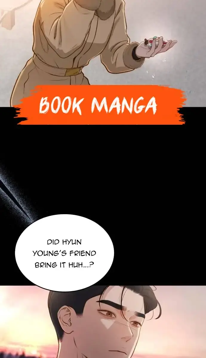 Even Though You Know It's Crazy Chapter 13 Page 70