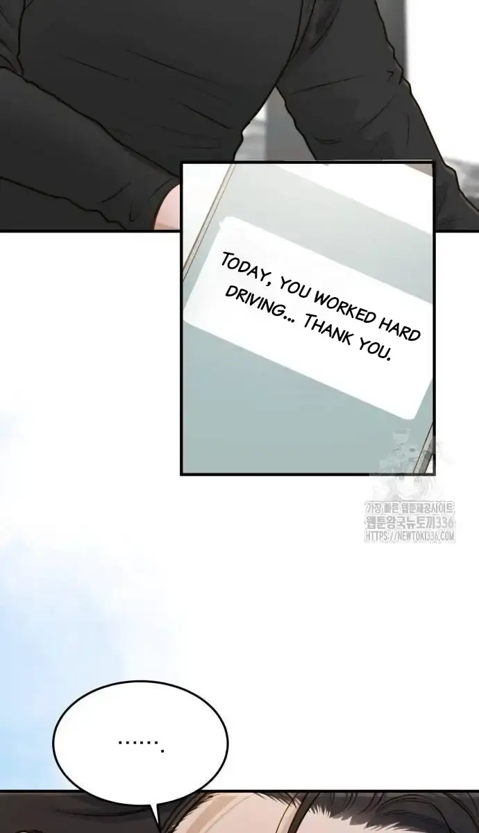 Even Though You Know It's Crazy Chapter 13 Page 77