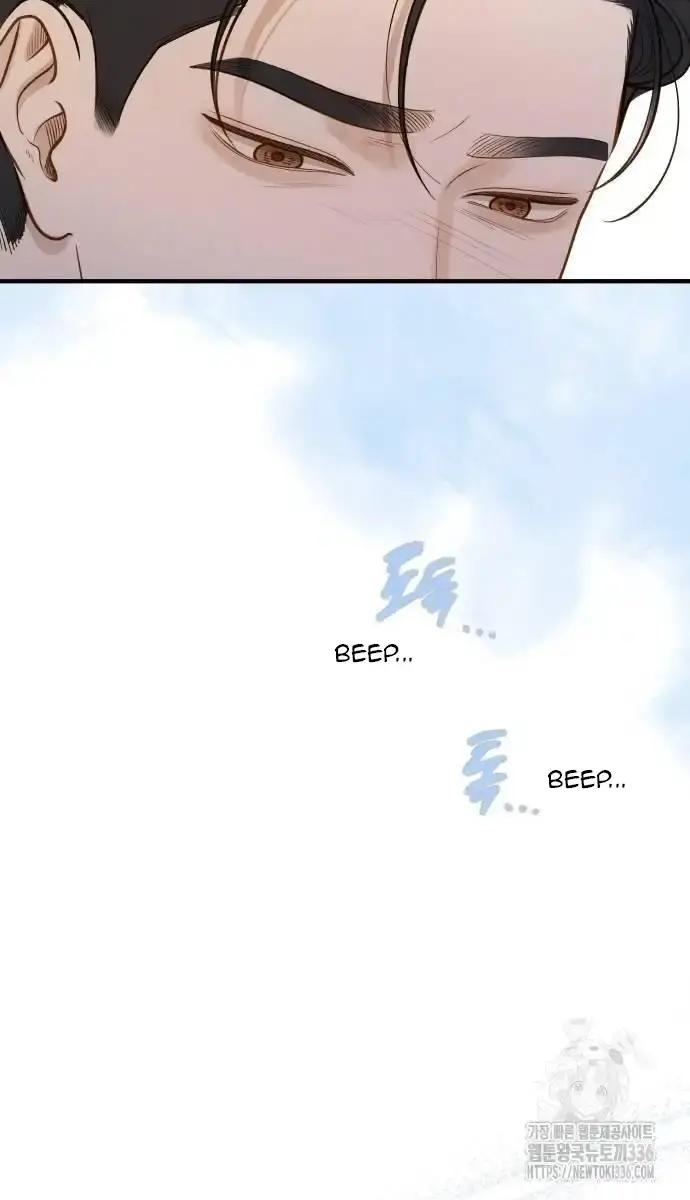 Even Though You Know It's Crazy Chapter 13 Page 78