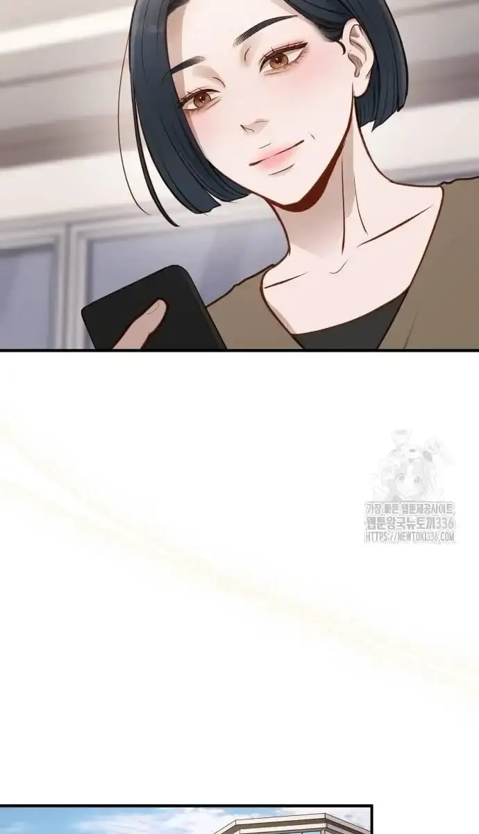 Even Though You Know It's Crazy Chapter 13 Page 81