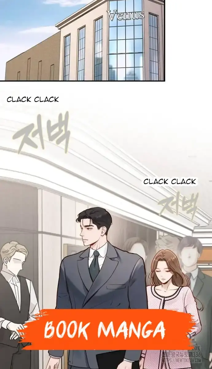 Even Though You Know It's Crazy Chapter 13 Page 82