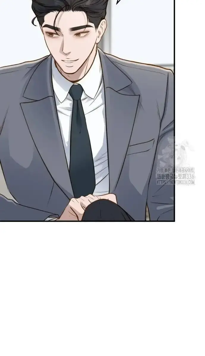 Even Though You Know It's Crazy Chapter 14 Page 12