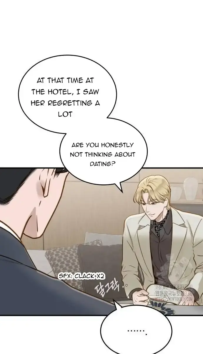 Even Though You Know It's Crazy Chapter 14 Page 13