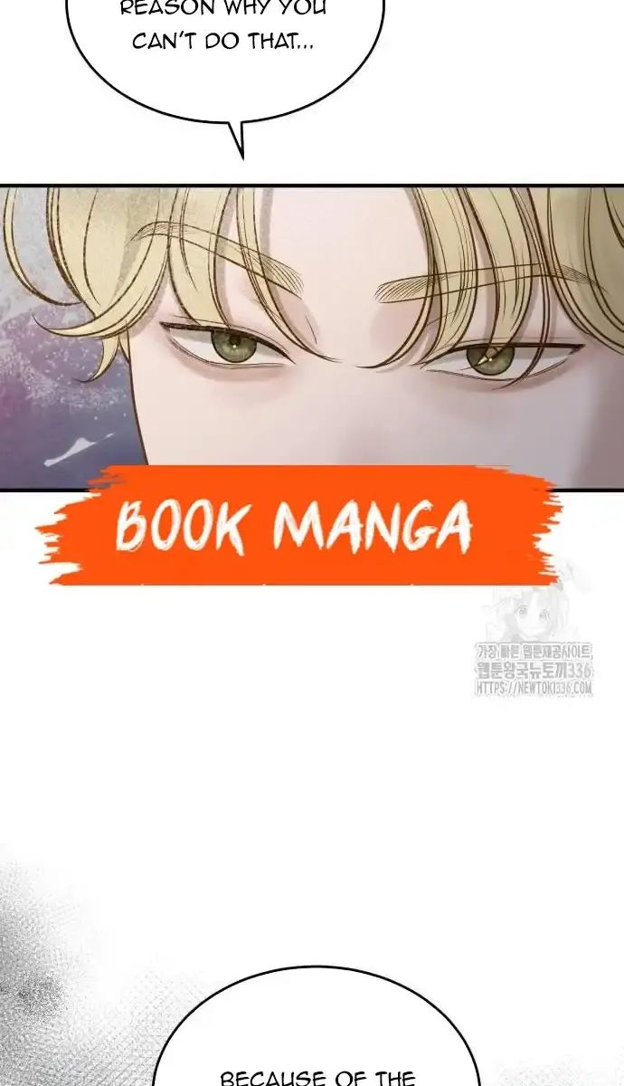 Even Though You Know It's Crazy Chapter 14 Page 19