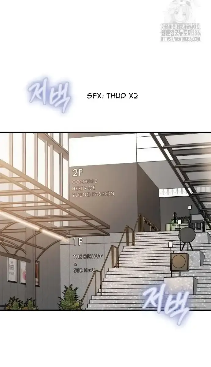 Even Though You Know It's Crazy Chapter 14 Page 24