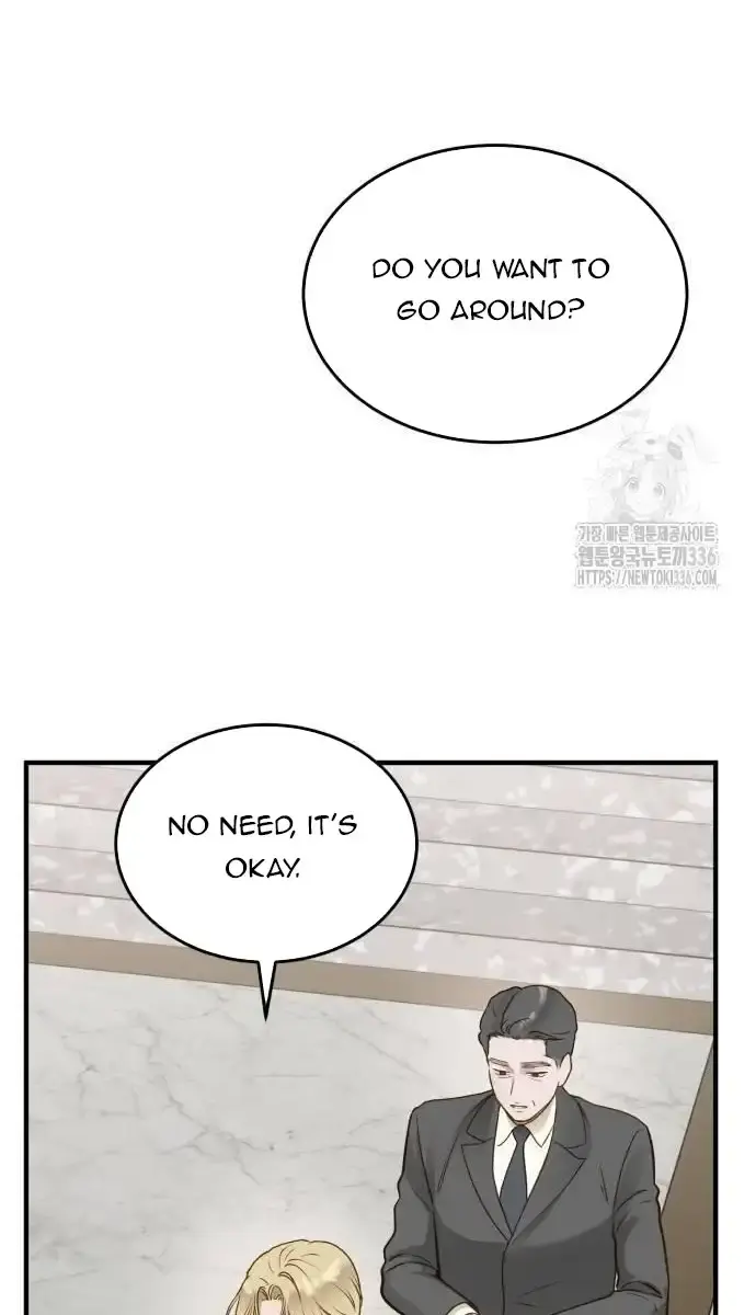 Even Though You Know It's Crazy Chapter 14 Page 25