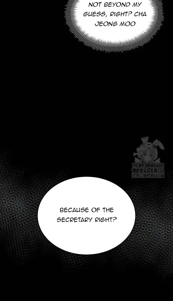 Even Though You Know It's Crazy Chapter 14 Page 29