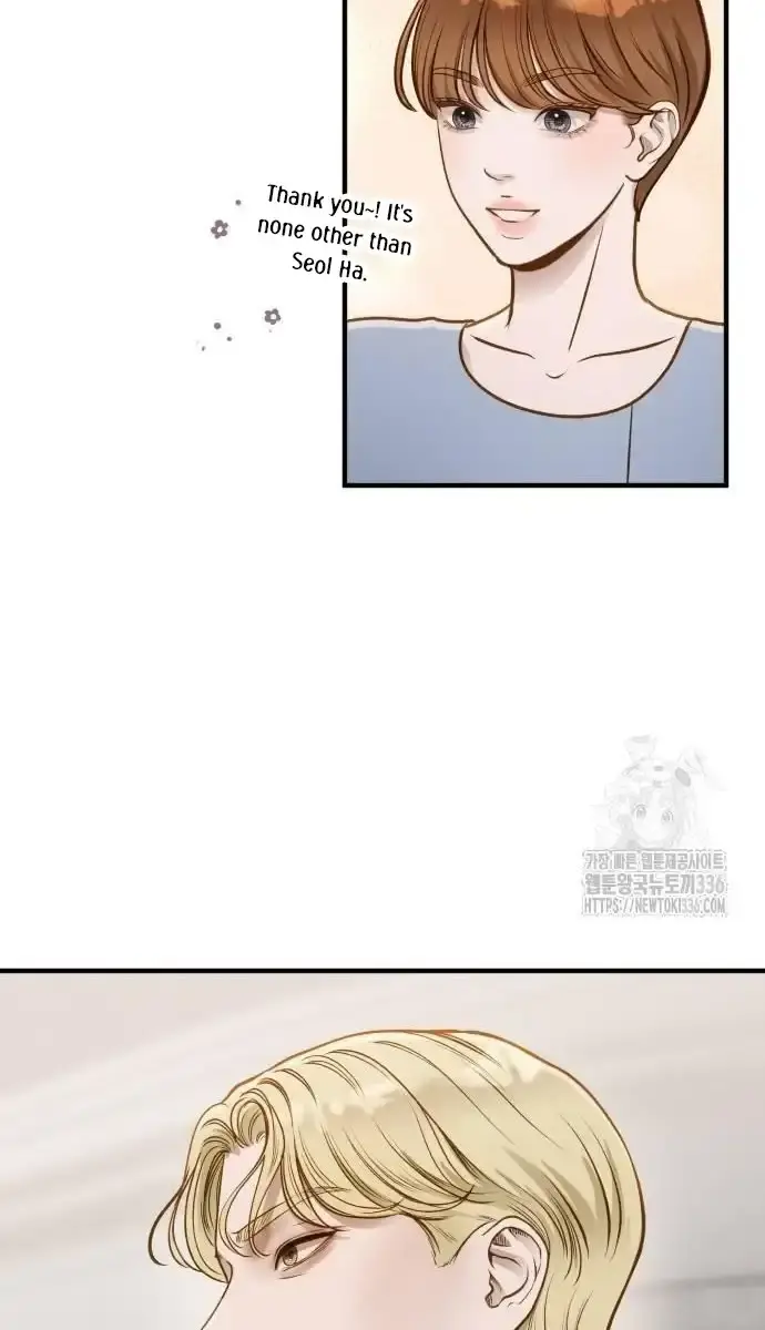 Even Though You Know It's Crazy Chapter 14 Page 47