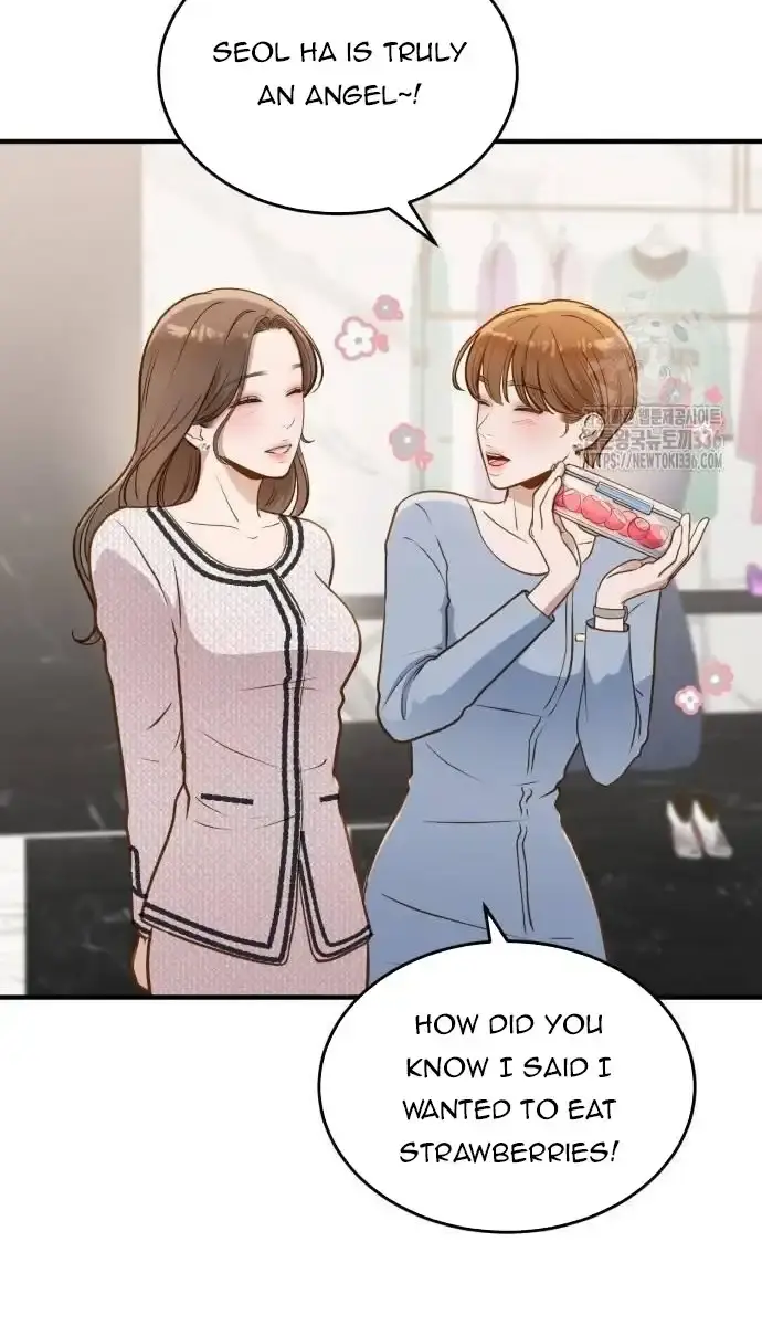 Even Though You Know It's Crazy Chapter 14 Page 50