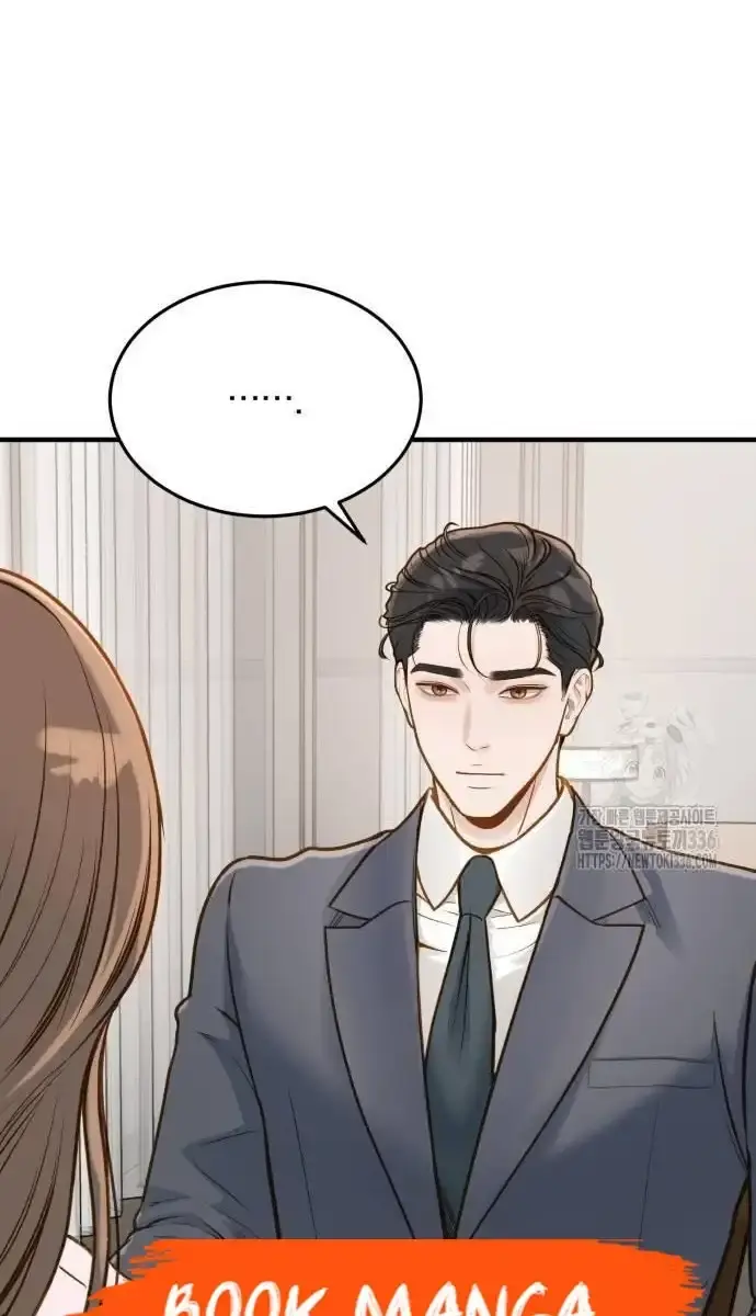 Even Though You Know It's Crazy Chapter 14 Page 67