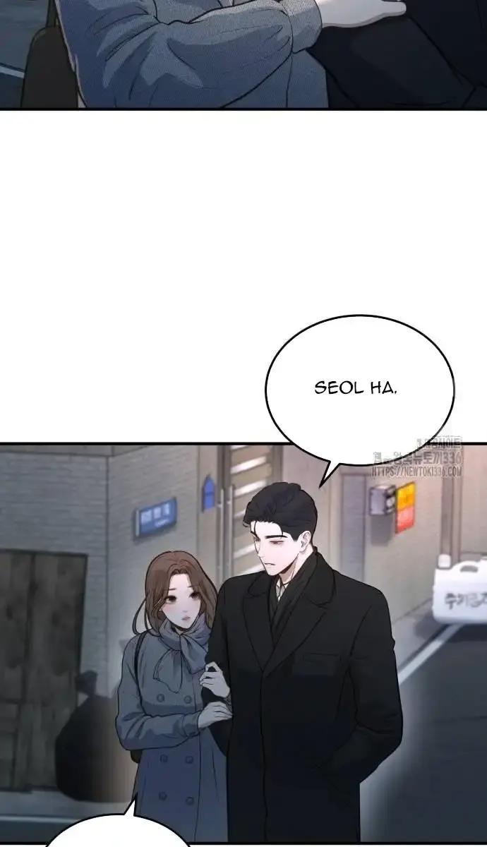 Even Though You Know It's Crazy Chapter 14 Page 73