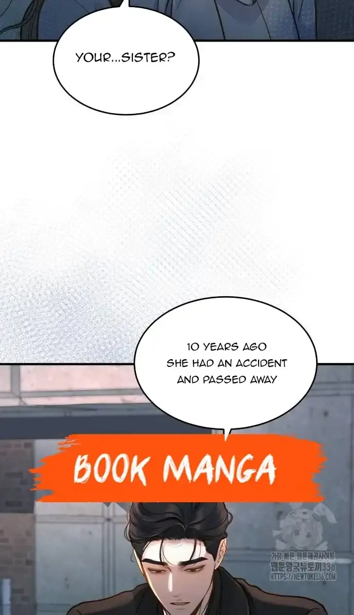 Even Though You Know It's Crazy Chapter 14 Page 81