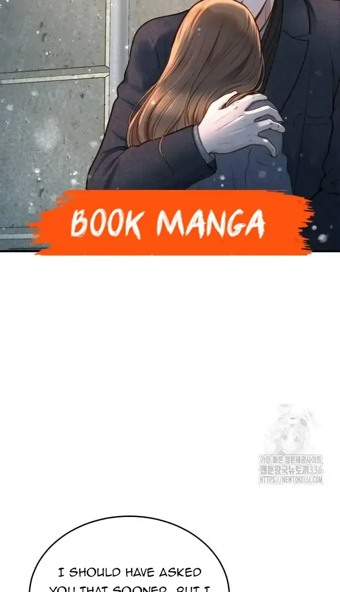 Even Though You Know It's Crazy Chapter 14 Page 88