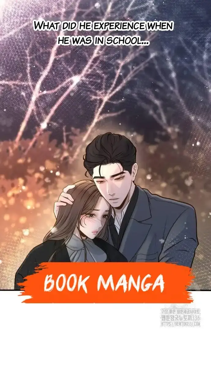 Even Though You Know It's Crazy Chapter 14 Page 95
