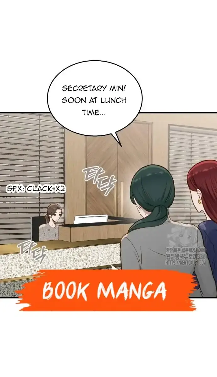Even Though You Know It's Crazy Chapter 14 Page 101