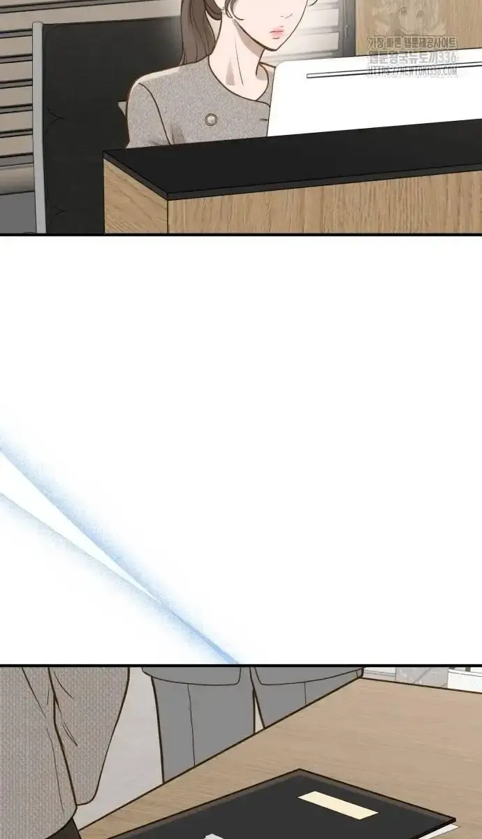 Even Though You Know It's Crazy Chapter 14 Page 106