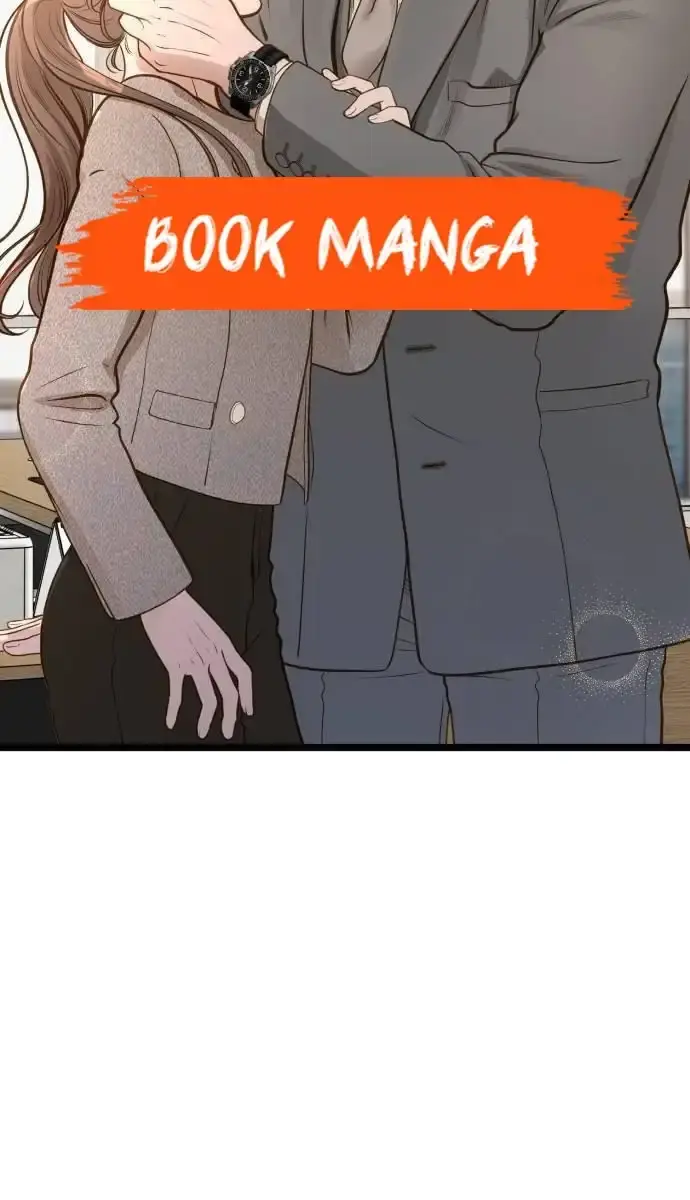 Even Though You Know It's Crazy Chapter 15 Page 4