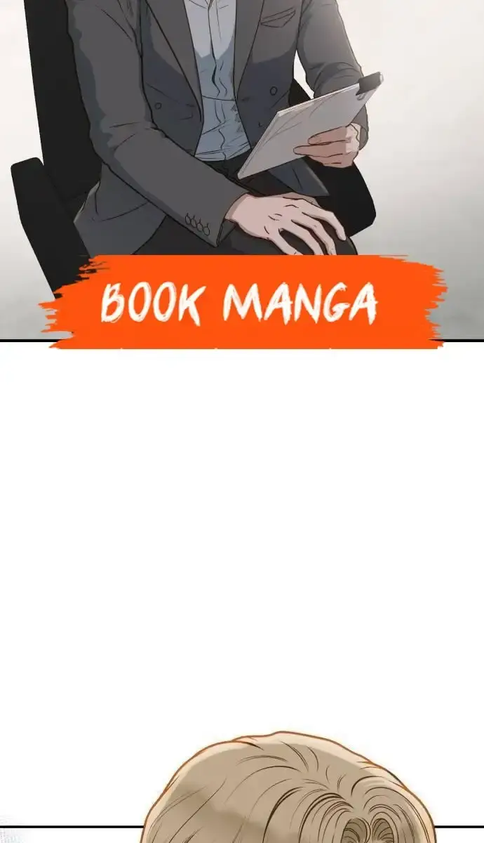 Even Though You Know It's Crazy Chapter 15 Page 43