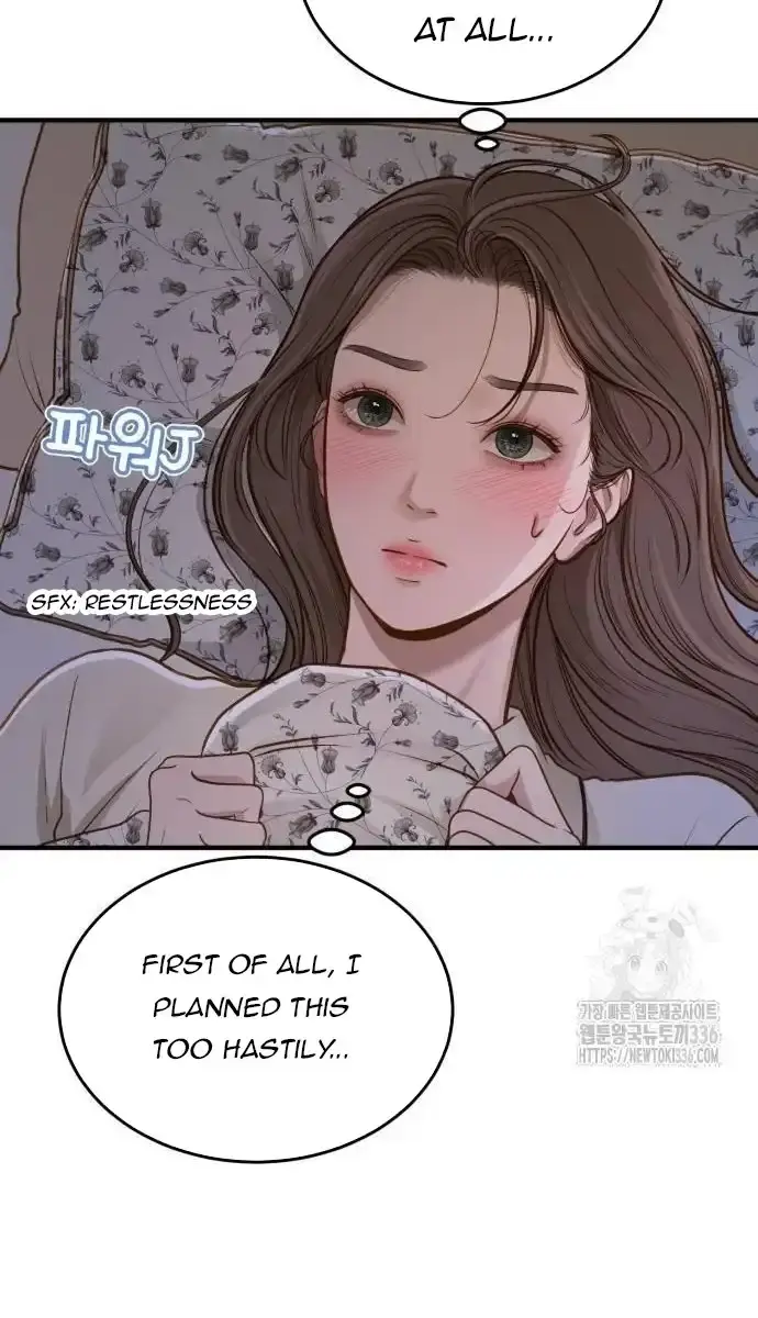 Even Though You Know It's Crazy Chapter 15 Page 49